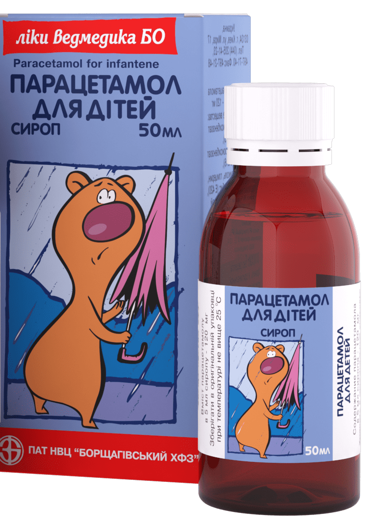 ПАРАЦЕТАМОЛ ДЛЯ ДІТЕЙ сироп, 120 мг/5 мл по 50 мл у флаконі скляному або полімерному